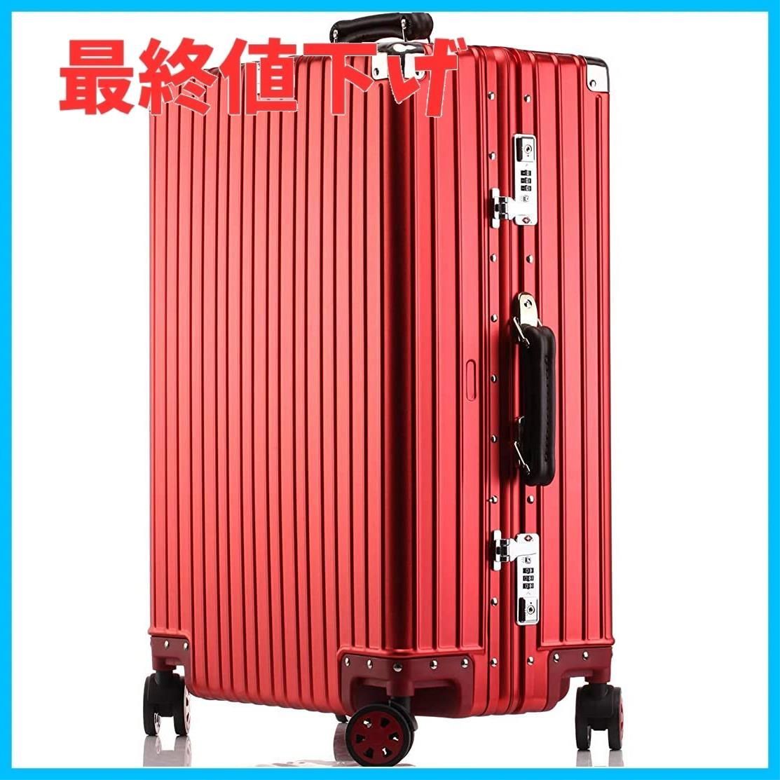 lanbao スーツケース オールアルミ合金 キャリーケース 機内持ち込み 大容量 アルミ合金ボディ TSAロック 静音ダブルキャスター 軽  スーツケース、キャリーバッグ