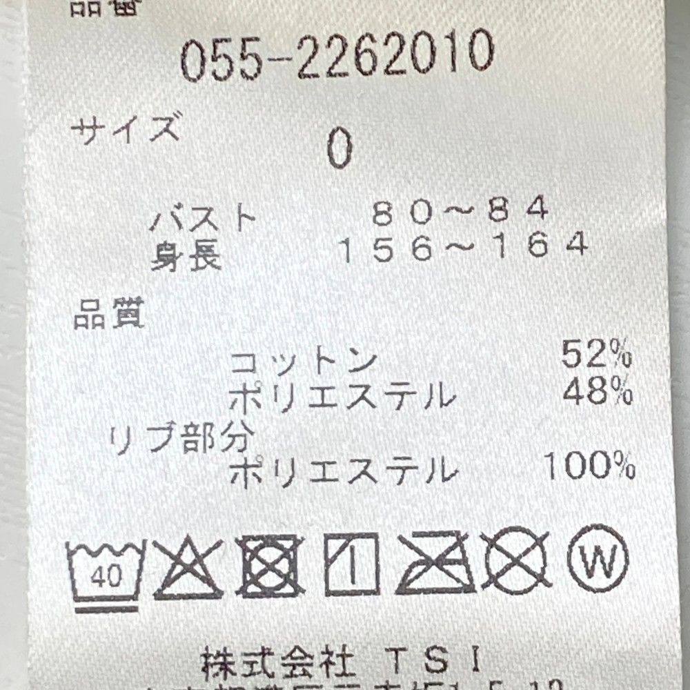 パーリーゲイツ