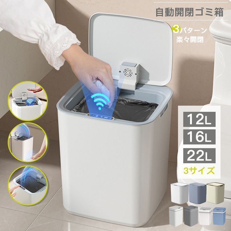 DOTTUS 分別ゴミ箱 92cm モダン ホワイト DOTTUS 分別ゴミ箱 92cm モダン ホワイト DOTTUS/ドッタス ダストボックス