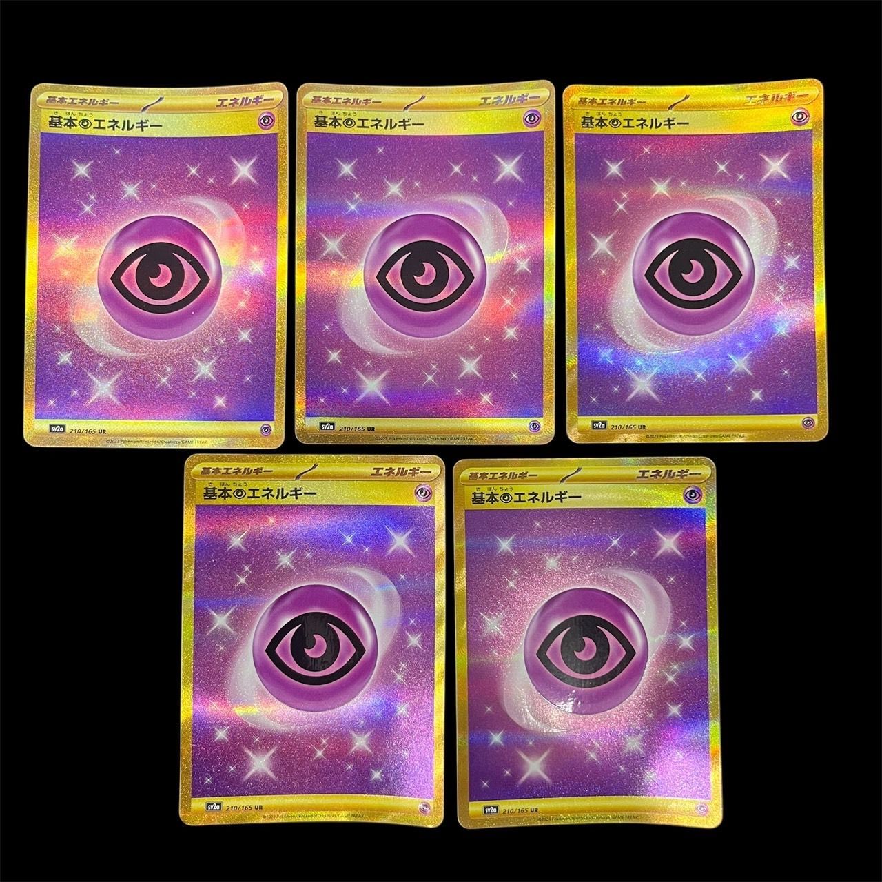 【極美品】ポケモンカード　基本超エネルギー　ur　ちょうエネルギー 基本超エネルギー 073/060 UR｜ポケカシングルカード通販｜Clove