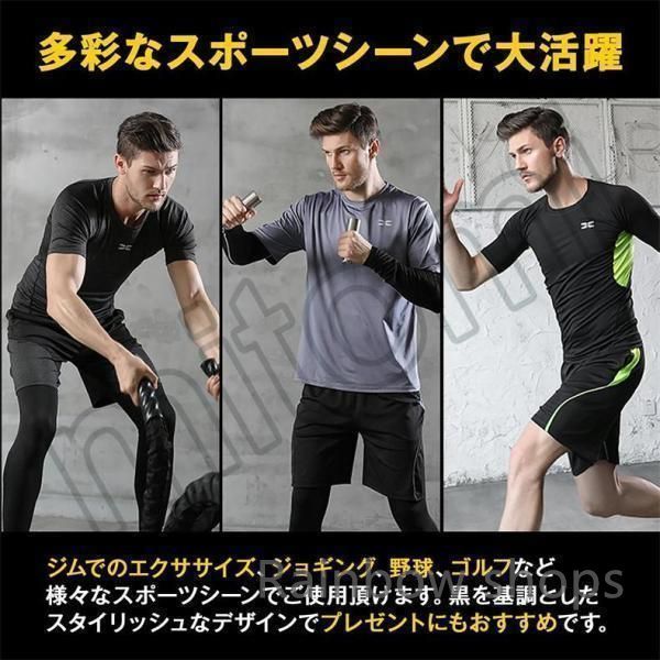 onトレーニングウェア上下セット　メンズS 楽天市場】スポーツウェア メンズ 上下セット 半袖tシャツ