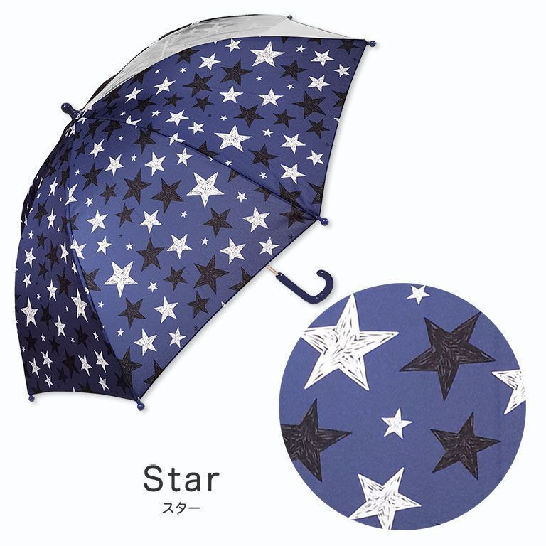 傘 子供用 キッズ 女の子 男の子 かさ 子供 かわいい おしゃれ 雨具 雨 雪 保育園 幼稚園 小学生 透明窓 50 55 入園入学 レイングッズ FZCv570