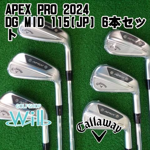 新品】アイアンセット キャロウェイ APEX PRO 2024/DG MID 115(JP) 6本