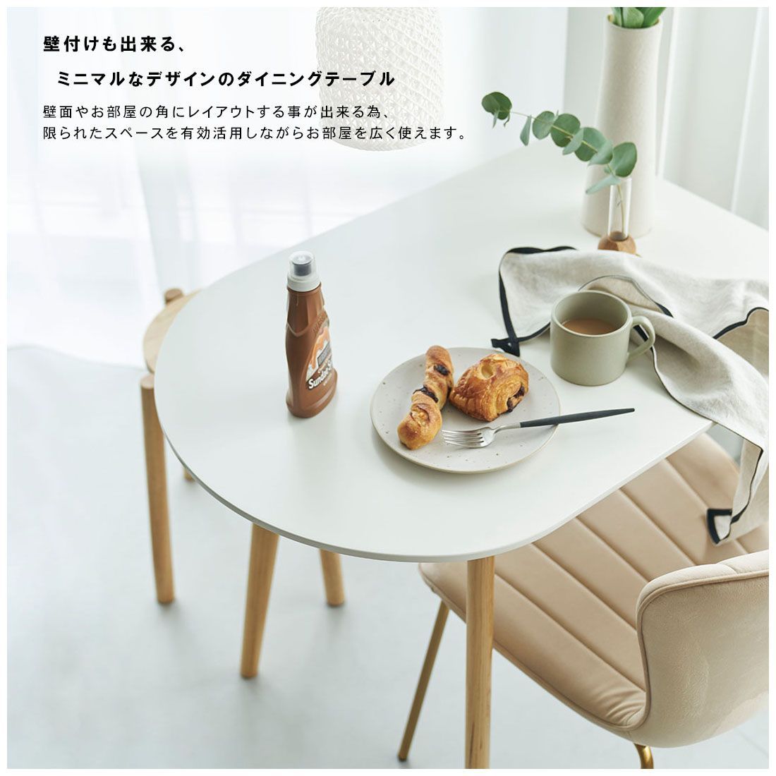 東谷 TAP-006WH ダイニングテーブル 小さめ 韓国インテリア 北欧