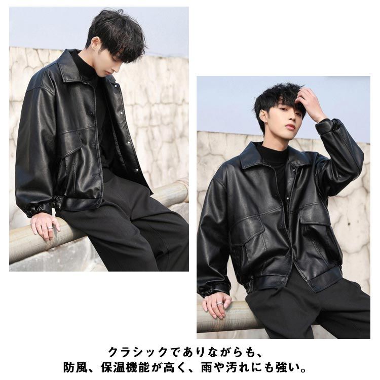 レザージャケット 韓国ファッション おしゃれ かっこいい ゆったり 大きいサイズ メンズ ライダースジャケット 革ジャン 秋冬 裏起毛 アウター 皮ジャン ブルゾン フェイクレザー 黒 防寒 ブラック#sour1299 楽天市場】 アウター > ライダースジャケット : ラグスタイル