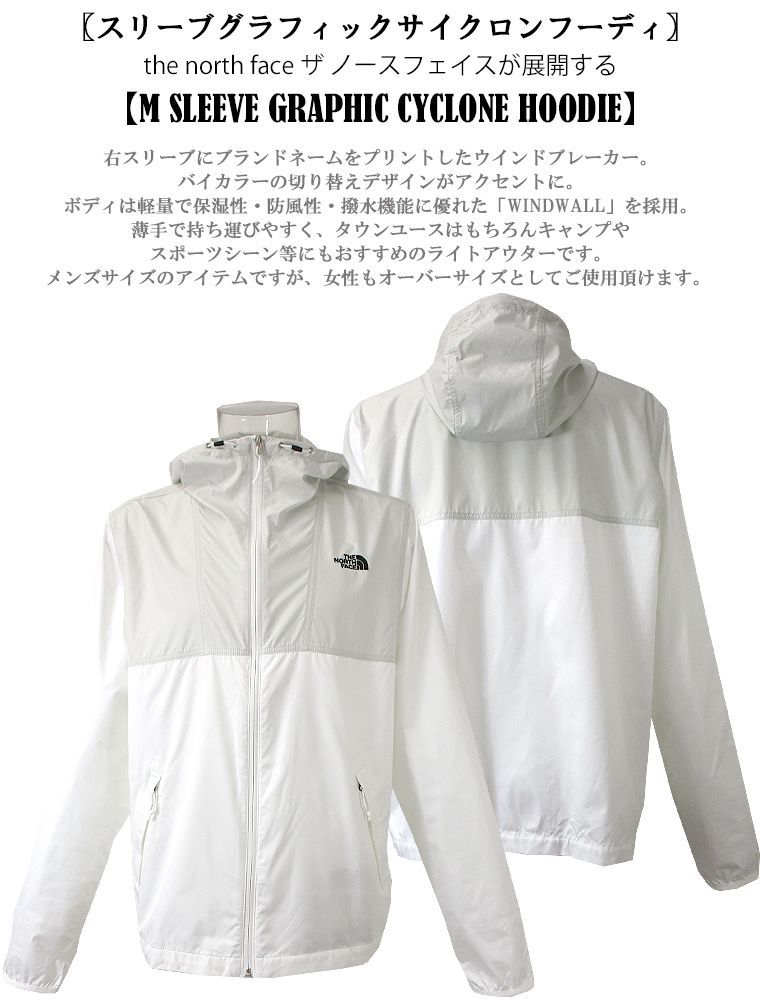 THE NORTH FACE ノースフェイス スリーブグラフィックサイクロン
