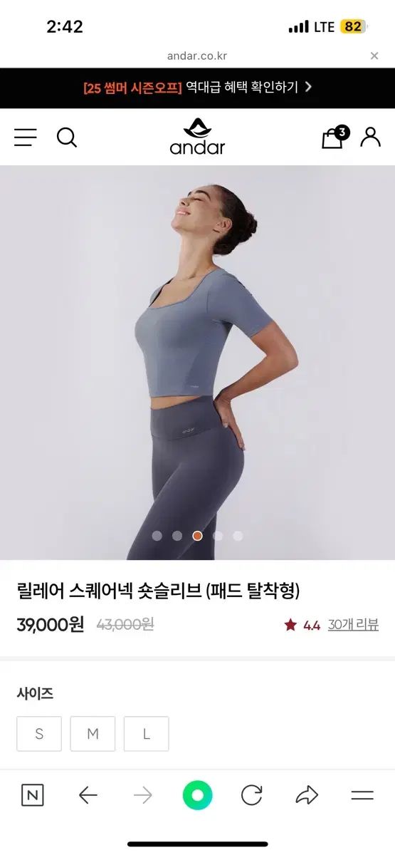 andar トップトップ (リレー) スクエアネック ショートスリーブ_