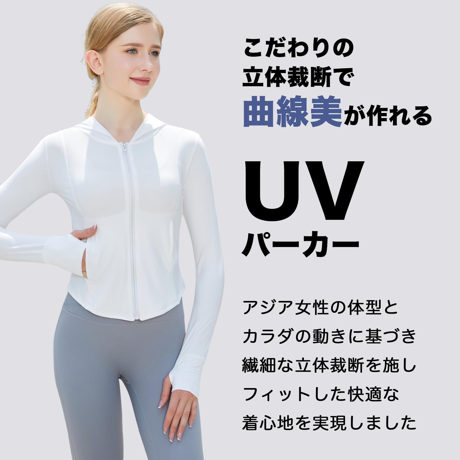 Fitwings UVパーカー ラッシュガード レディース UPF50＋ UVカ