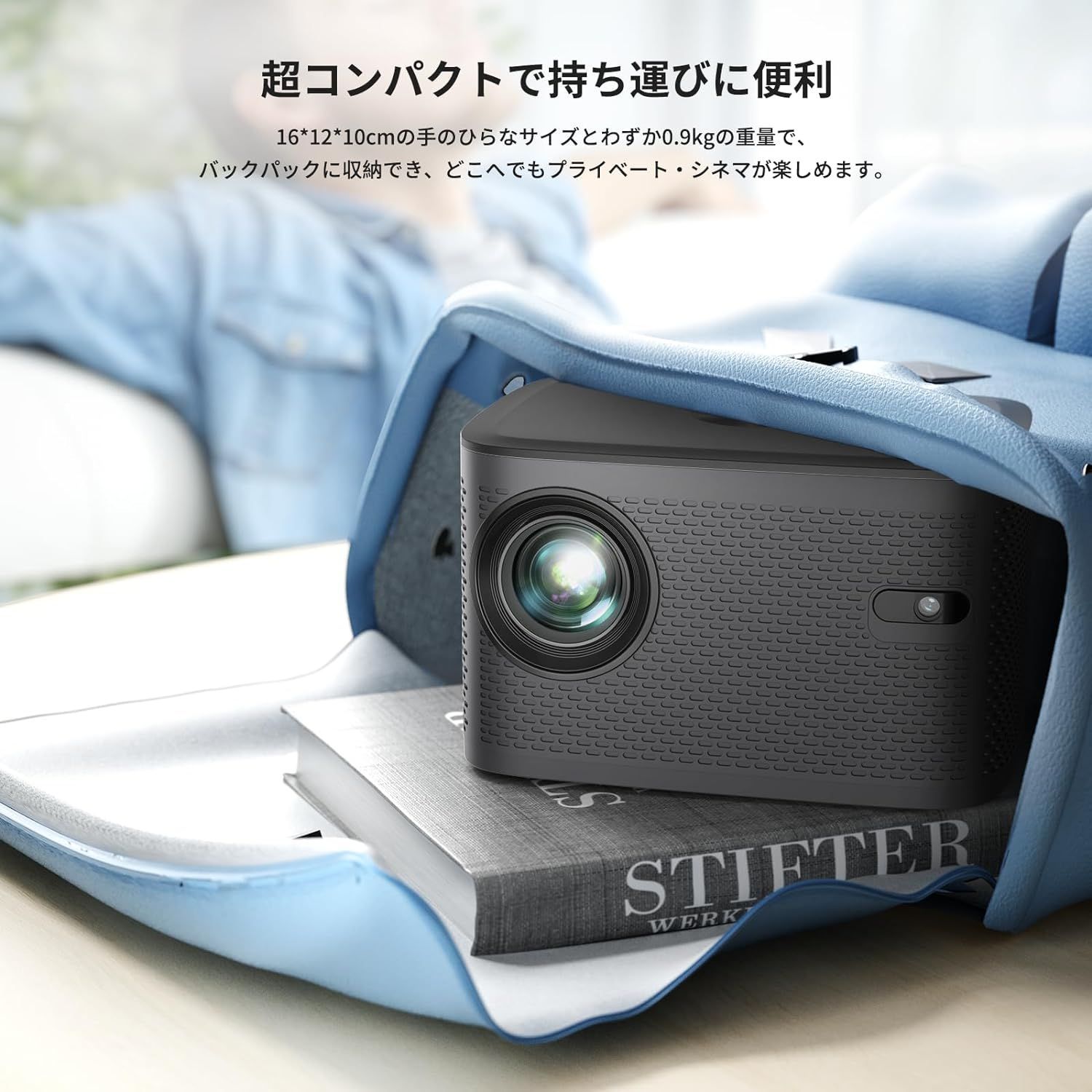 小型プロジェクター家庭用 16000L 【ミニ卓上三脚付 】電動
