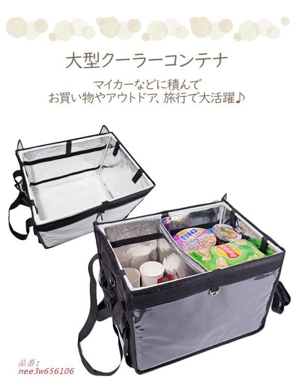 バッグ