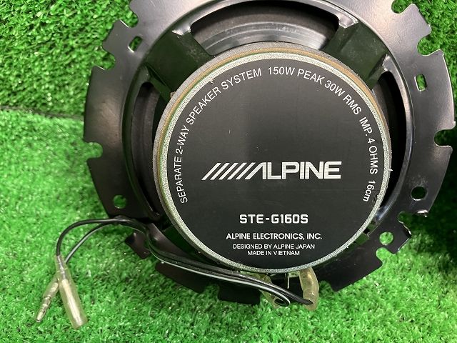 アルパイン16センチスピーカー2個セット アルパイン／16cm