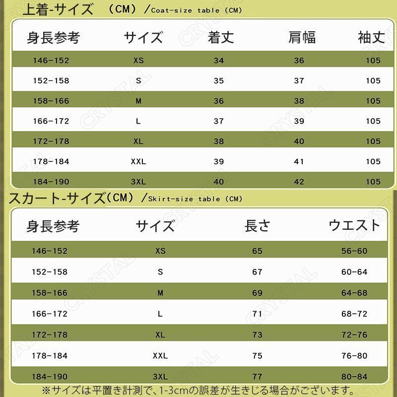 大人 子供