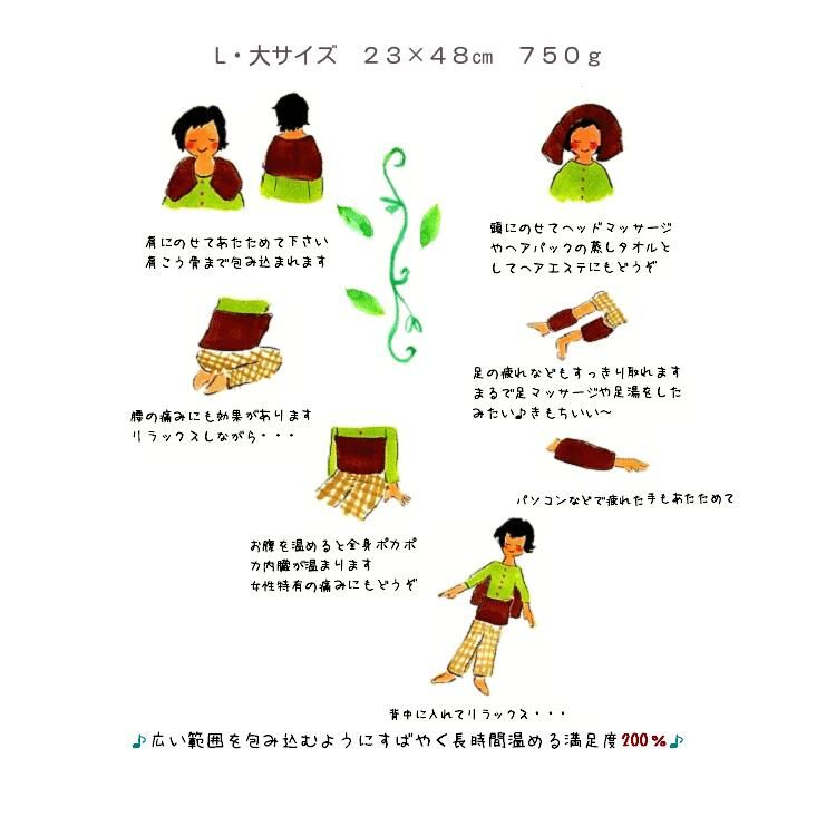グッズ 薬草カイロ