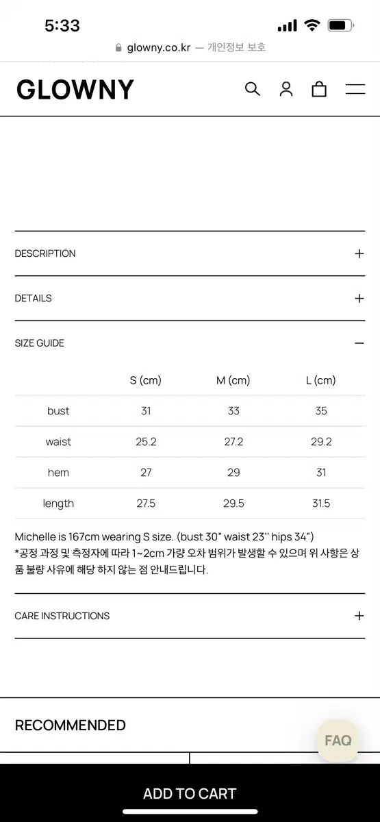 グロウニー SMOKE TUBE TOP スモーク チューブトップ L ビキニ
