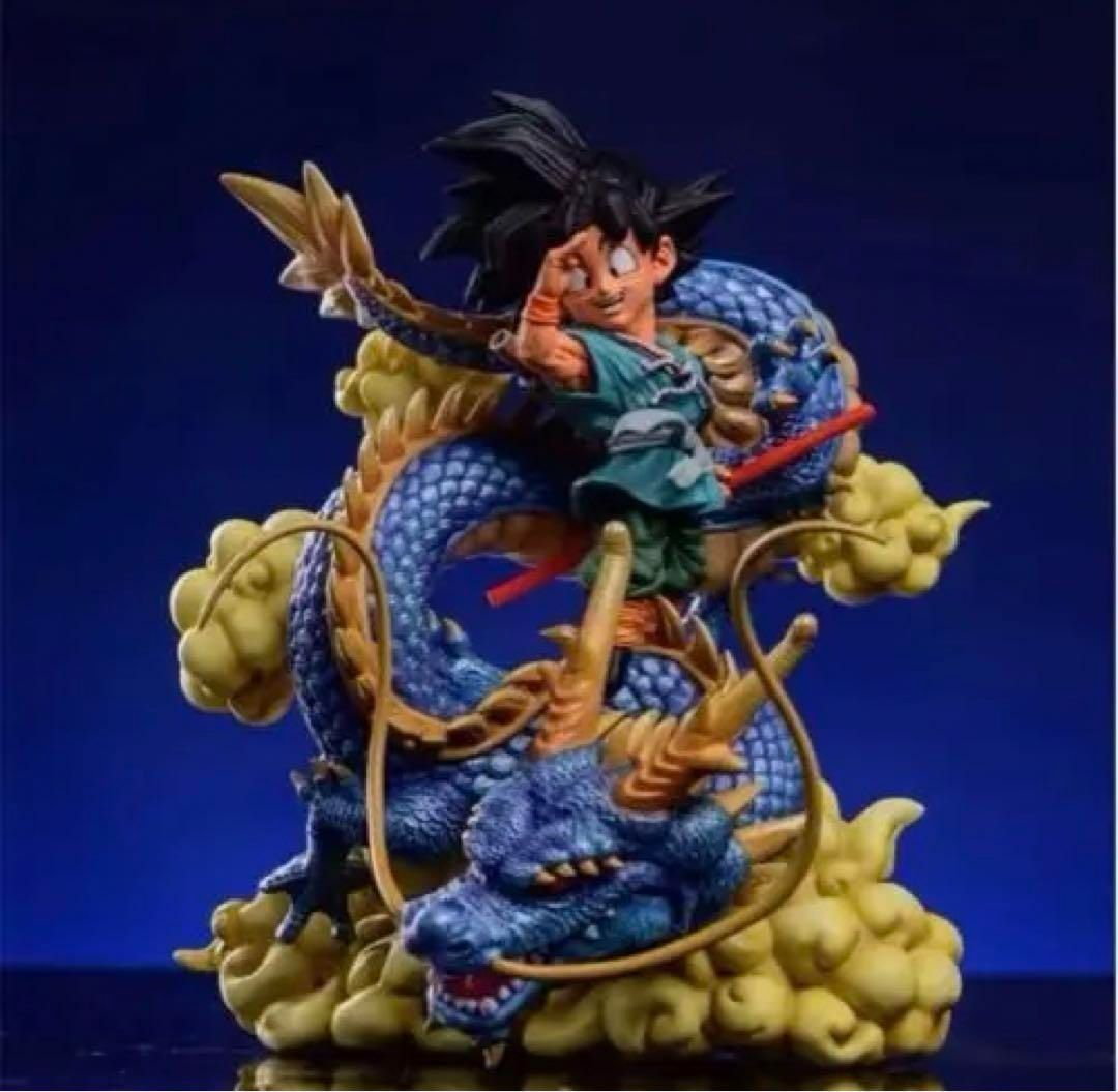 ドラゴンボール　孫悟空　フィギュア　15cm