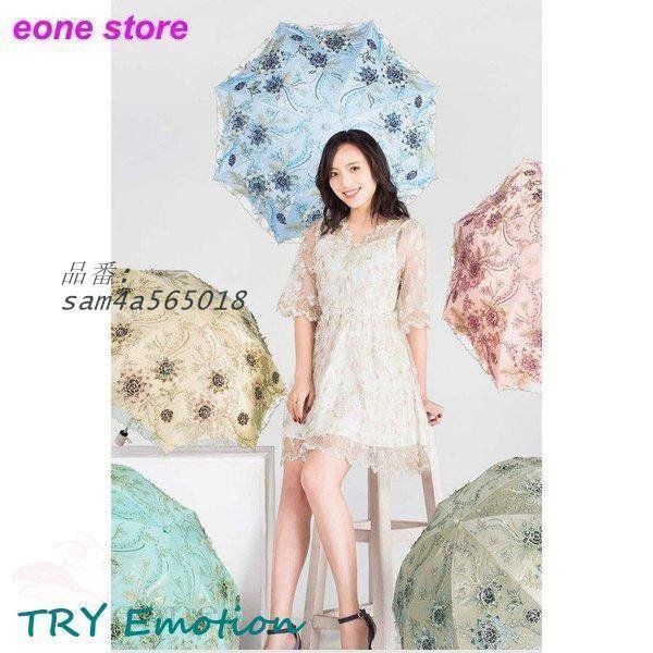 耐風 折りたたみ傘