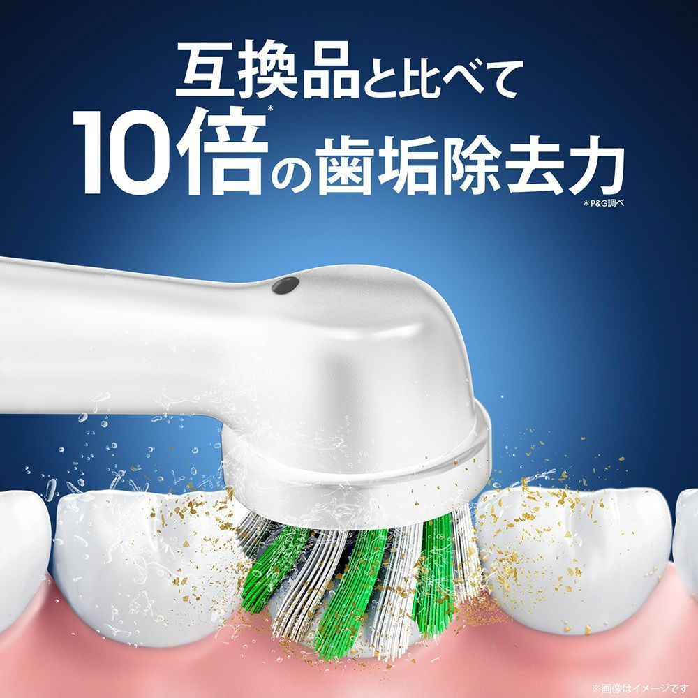 電動歯ブラシ