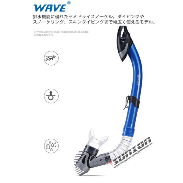 マスク シュノーケル