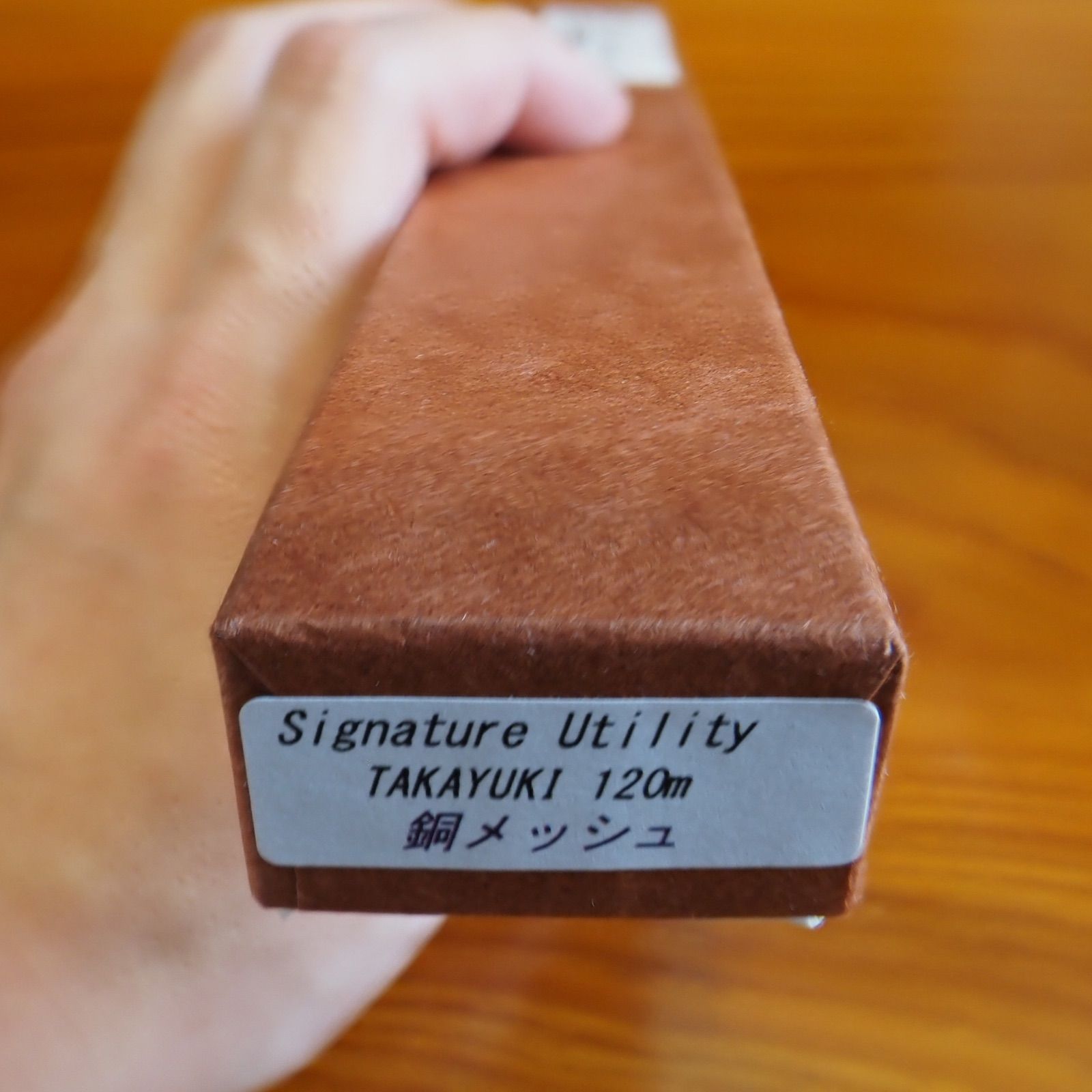 堺孝行 Signature