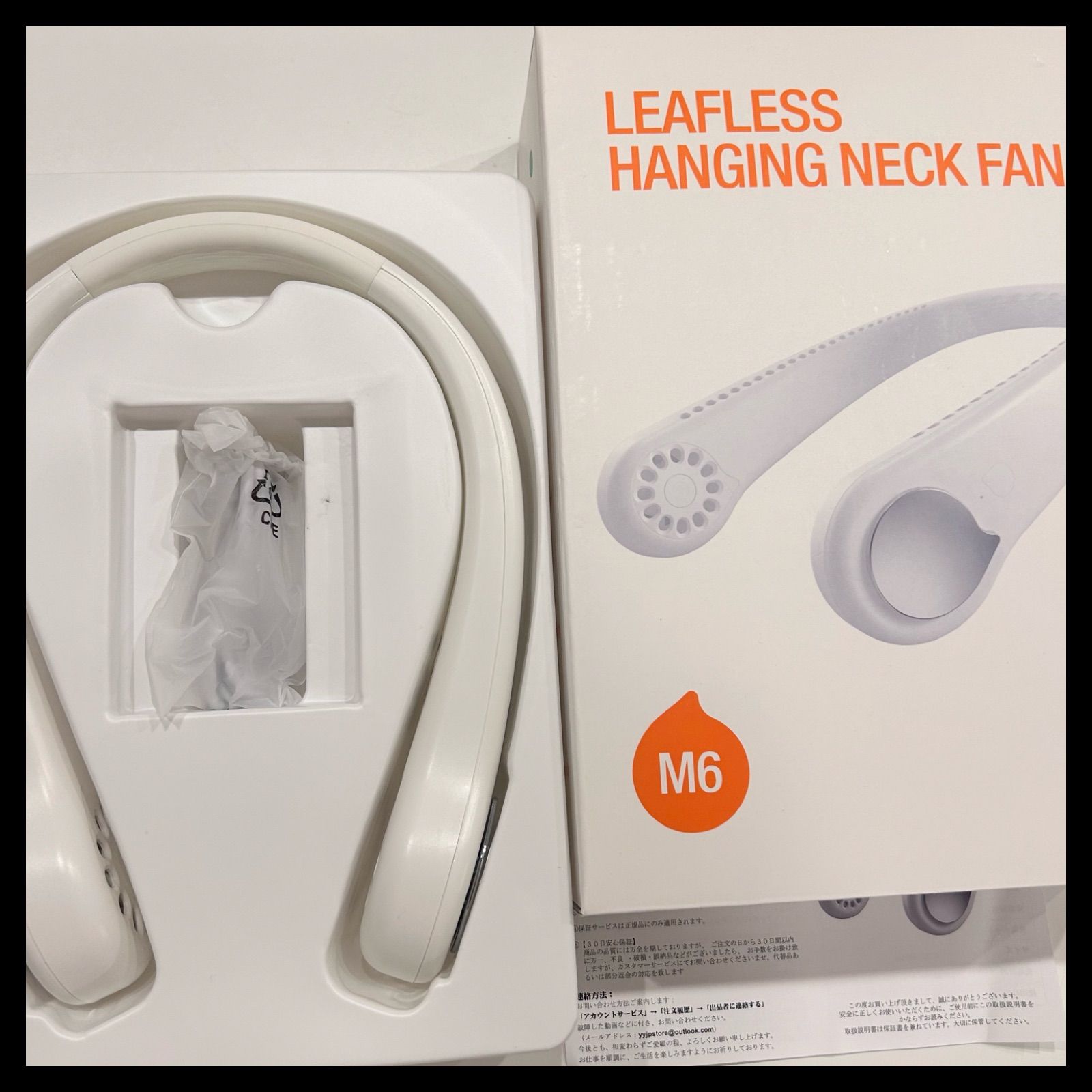 リーフレスハンギングネックファン M6 ハンズフリー 首掛け扇風機 LEAFLESS HANGING NECK FAN ひんやりグッズ ポータブルファン  暑さグッズ 熱中症対策 - メルカリ