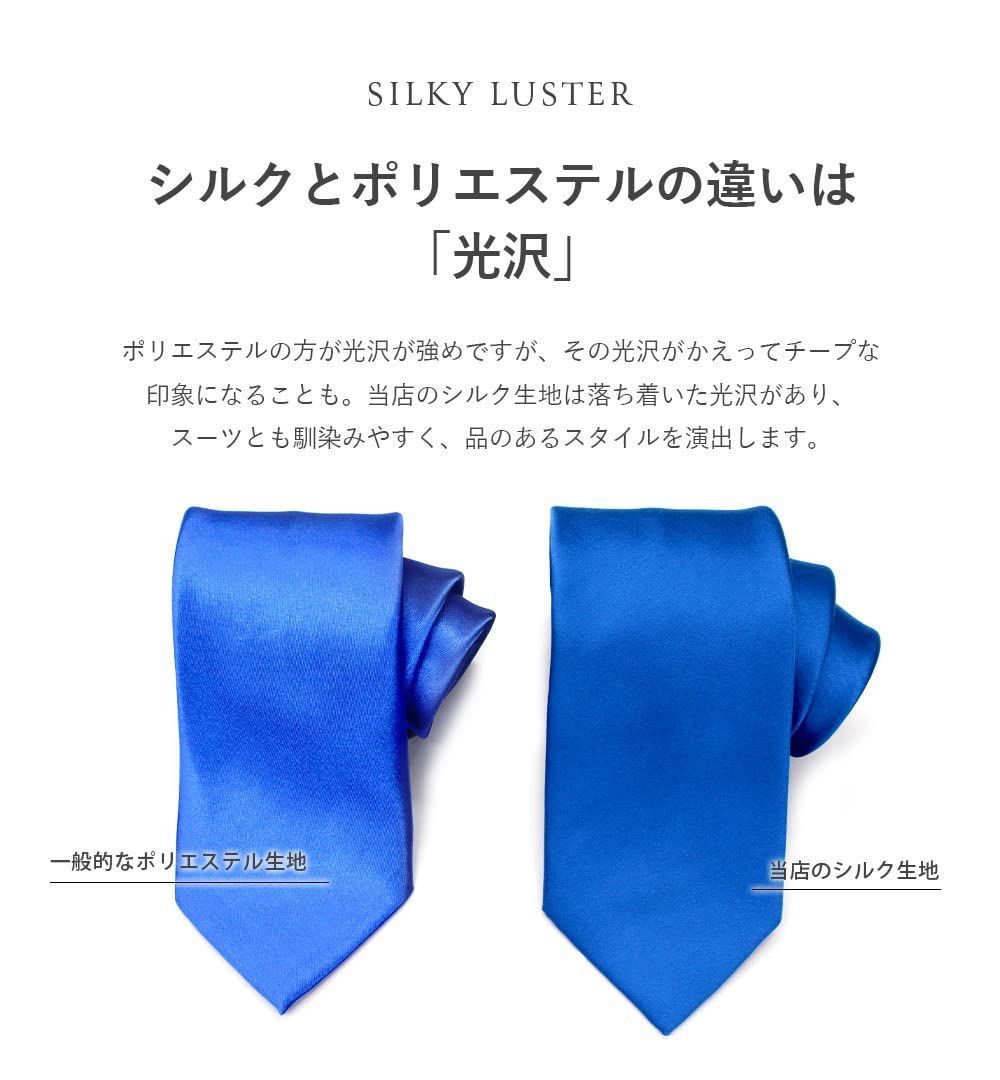 【色名: ブラウン】ふじやま織無地ネクタイ 単品 [15色から選べる] 日本製