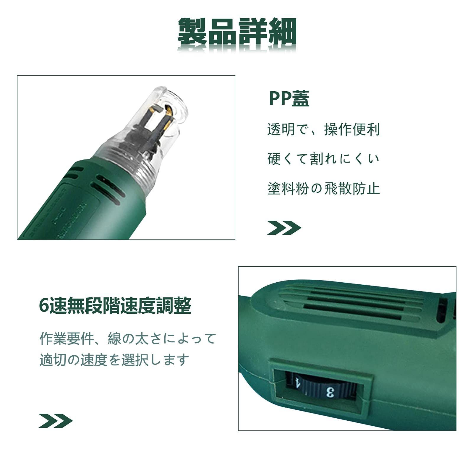 電動 電線かわむき機