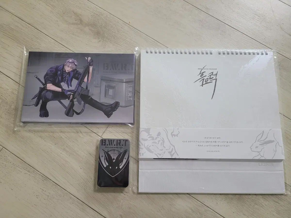 lezhin レジン 2023 シーズングリーティング フルセット 【公式通販】