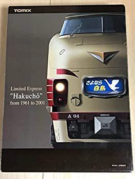 中古】「非常に良い」TOMIX [92917] 485系さよなら白鳥(11両) TOMIX