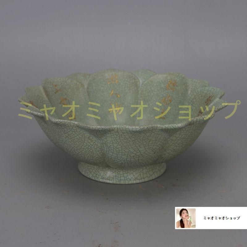 宋汝窯青釉奉華款徽宗御題蓮華碗 景徳鎮 陶磁器 装飾品 現代工芸