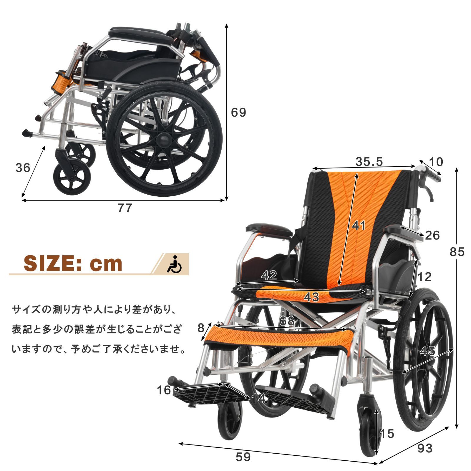超軽量 ノーパンクタイヤ」の人気商品一覧 | 安い商品を通販サイトから