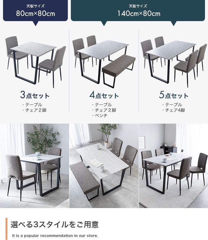 3点セット】Marc 幅80cm ダイニングテーブル+チェア2脚