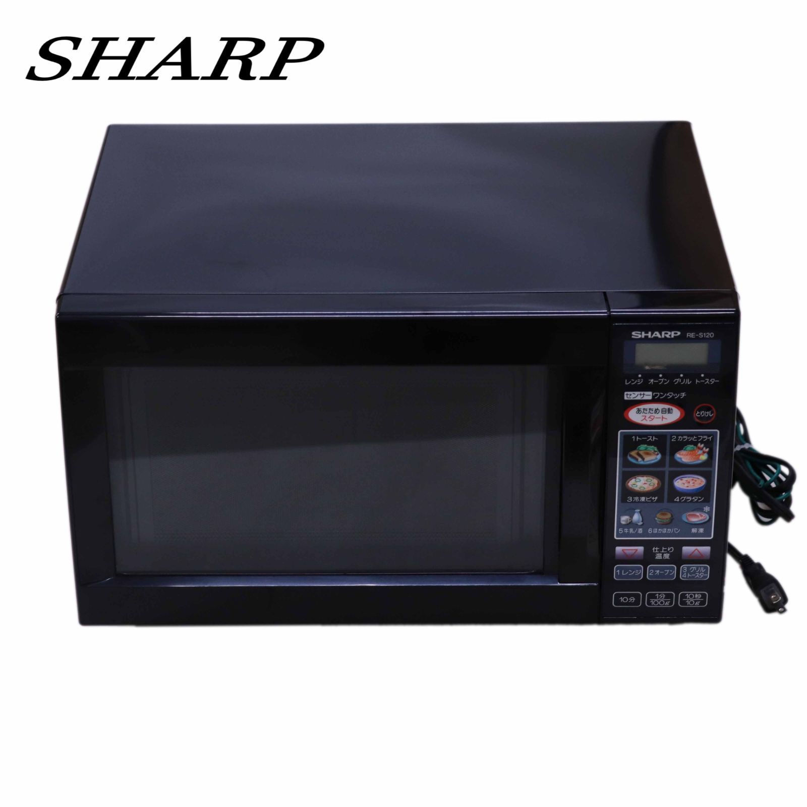 未使用・保管品】 SHARP シャープ オーブンレンジ RE-S120-B