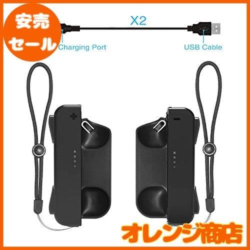 Nintendo Switch ブラック 本体Joy-Con付き充電長持ちタイプ ジョイコン Joy-Con 充電グリップ Nintendo Switch用 プレイし