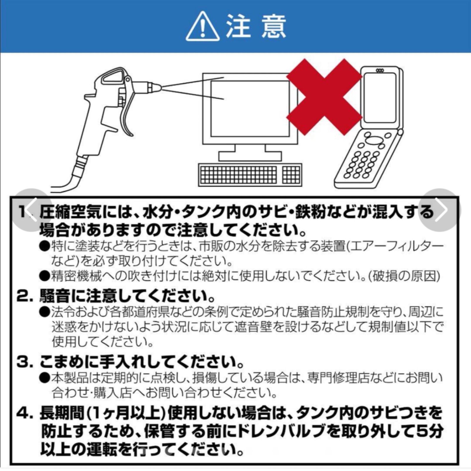 オイルレス エアーコンプレッサー 低騒音 大口径 ツールセット付 (30L