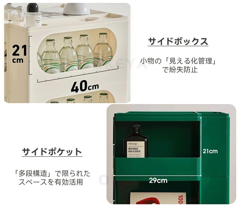 2段 2引き出し ワゴン 回転 引き出しを動かす サイドテーブル 収納ラック キャスター付き モダン オフィス 美容室 収 SMP1DAWEKUDUS_SCH_ID