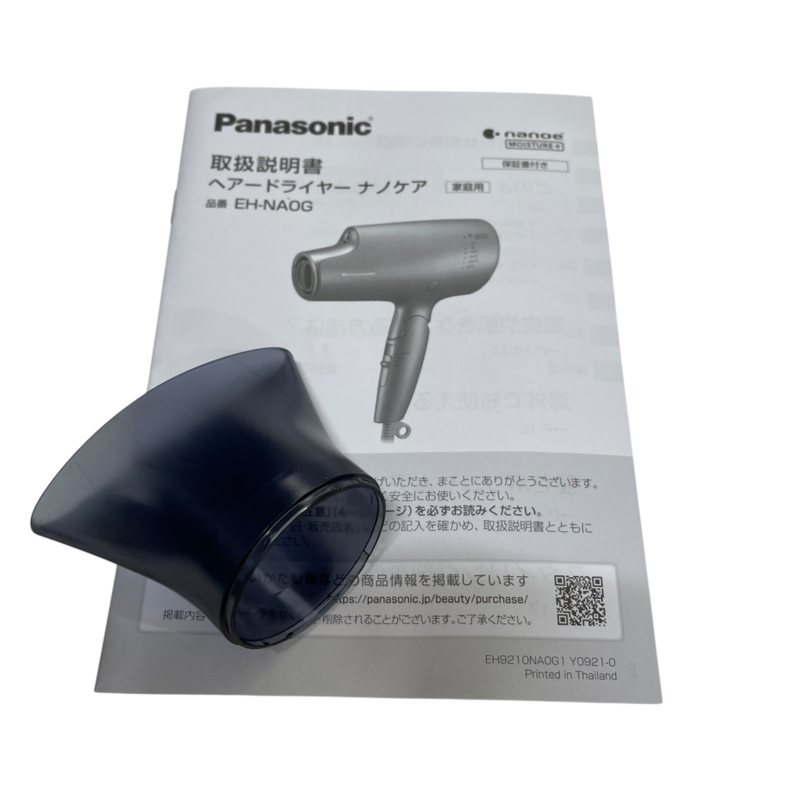 Panasonic nanoe ナノイー　EH-NA0G ヘアドライヤー 概要 ヘアードライヤー ナノケア EH-NA0G | ヘアケア