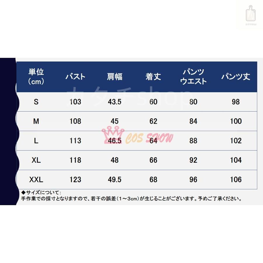 激可愛い 呪術廻戦 コスプレ衣装 七海建人 ななみけんと 制服cosplay ウィッグ追加 文化祭 お祭り ステージ 仮装 イベント 舞台 演出服 撮影用