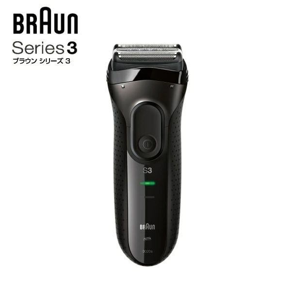 ブラウン シェーバー シリーズ3 3020s-B 電気シェーバー メンズシェーバー 男性用 電動シェーバー BRAUN Series3 3020S-B