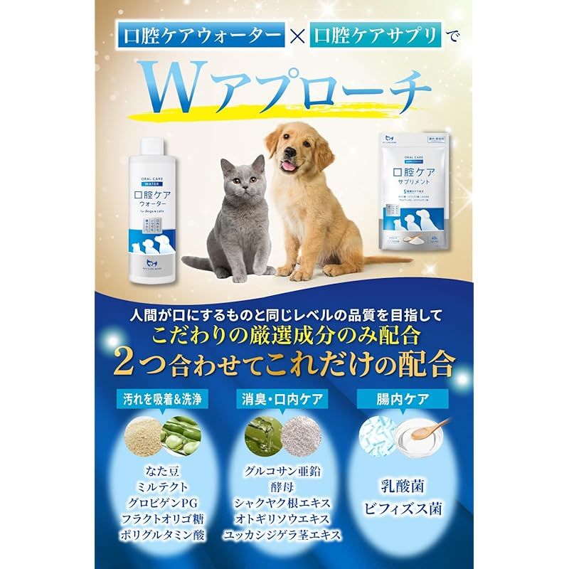 人気商品】犬猫生活 犬猫兼用 デンタルふりかけ 30包×3袋 国産