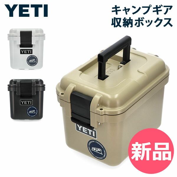 イエティ Yeti カーゴボックス キャンプギア 頑丈 収納ボックス ロードアウト ゴーボックス15 Loadout GoBox 15 防水 棒塵 防災用品ケース アウトドア キャンプ 道具 収納 機能的 丈夫 おしゃれ YET-84
