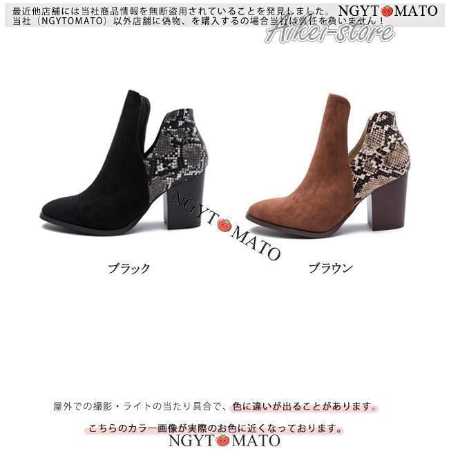 ハイヒール
