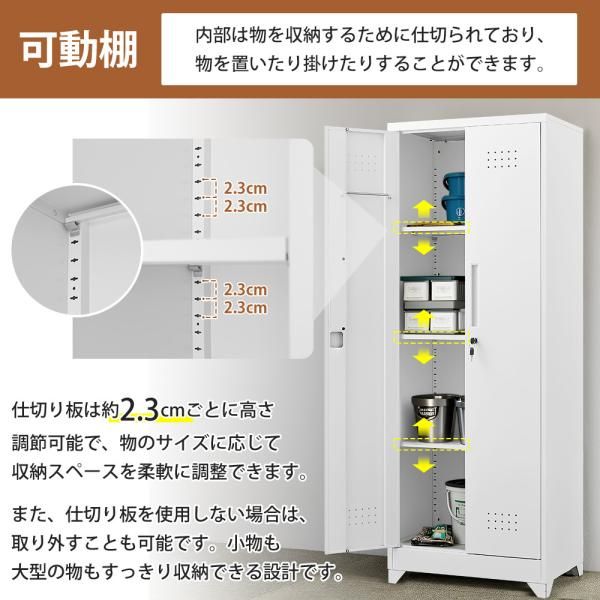 棚板付き かぎ付き