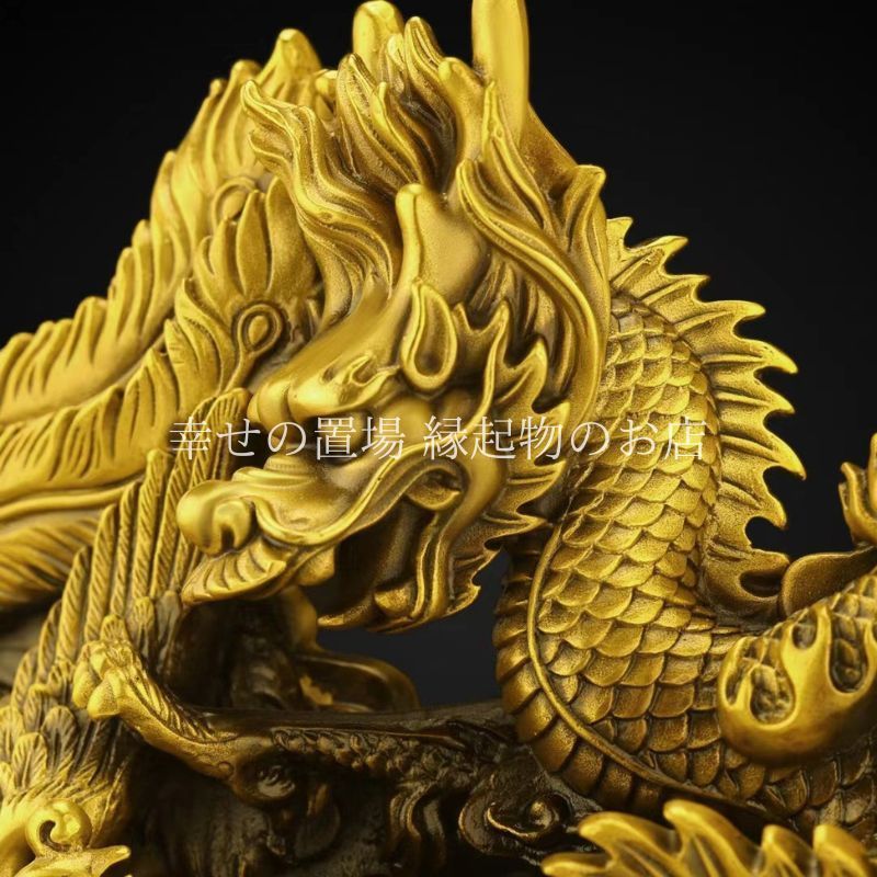 龍鳳 龍 竜 ドラゴン 置物 オブジェ 風水 開運 銅製 龍鳳呈祥 瑞獣置物 