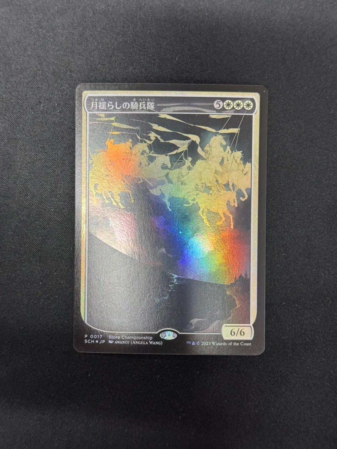 MTG・白】月揺らしの騎兵隊(Store Championship)(FOIL)ブラ