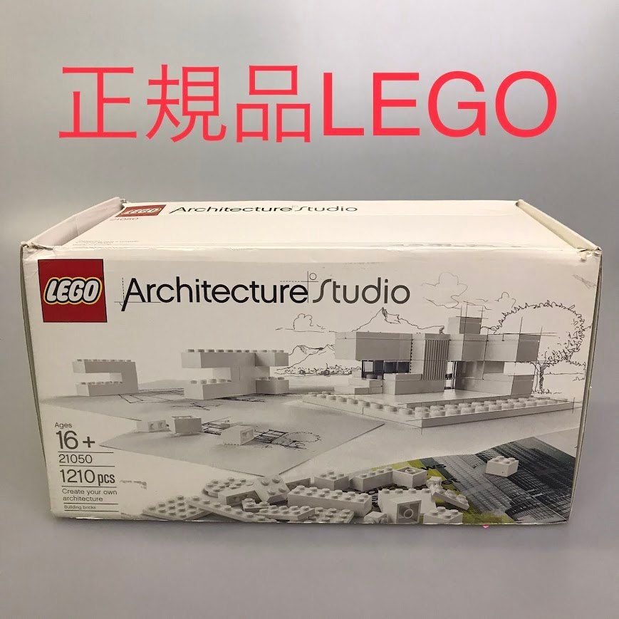正規品 LEGO レゴ Architecture 21050 スタジオ HD-241-E 