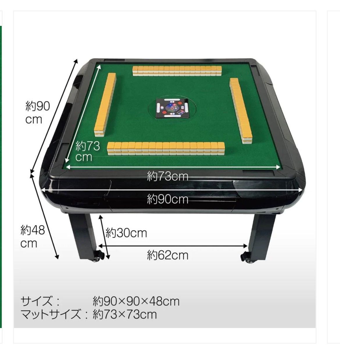 全自動麻雀卓 折りたたみ 麻雀卓 ガラス製脚 33mm マットブラック 2132 全自動麻雀卓 折りたたみ 麻雀卓 ガラス製脚 33mm マット