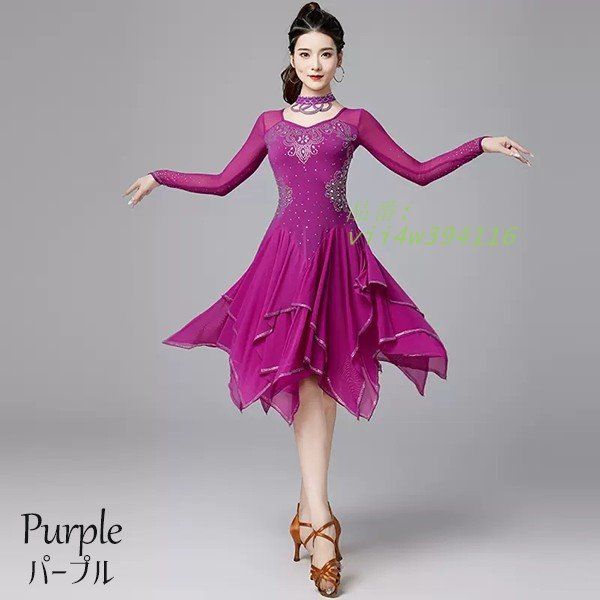 ラテン衣装 チャチャチャ 社交ダンス ラテンドレス ワンピース セクシー 練習服 ラテン競技着 練習着 演出 ラテンダンス キャバ vii4w394116 LLC-HASEGAWATOSO_COM