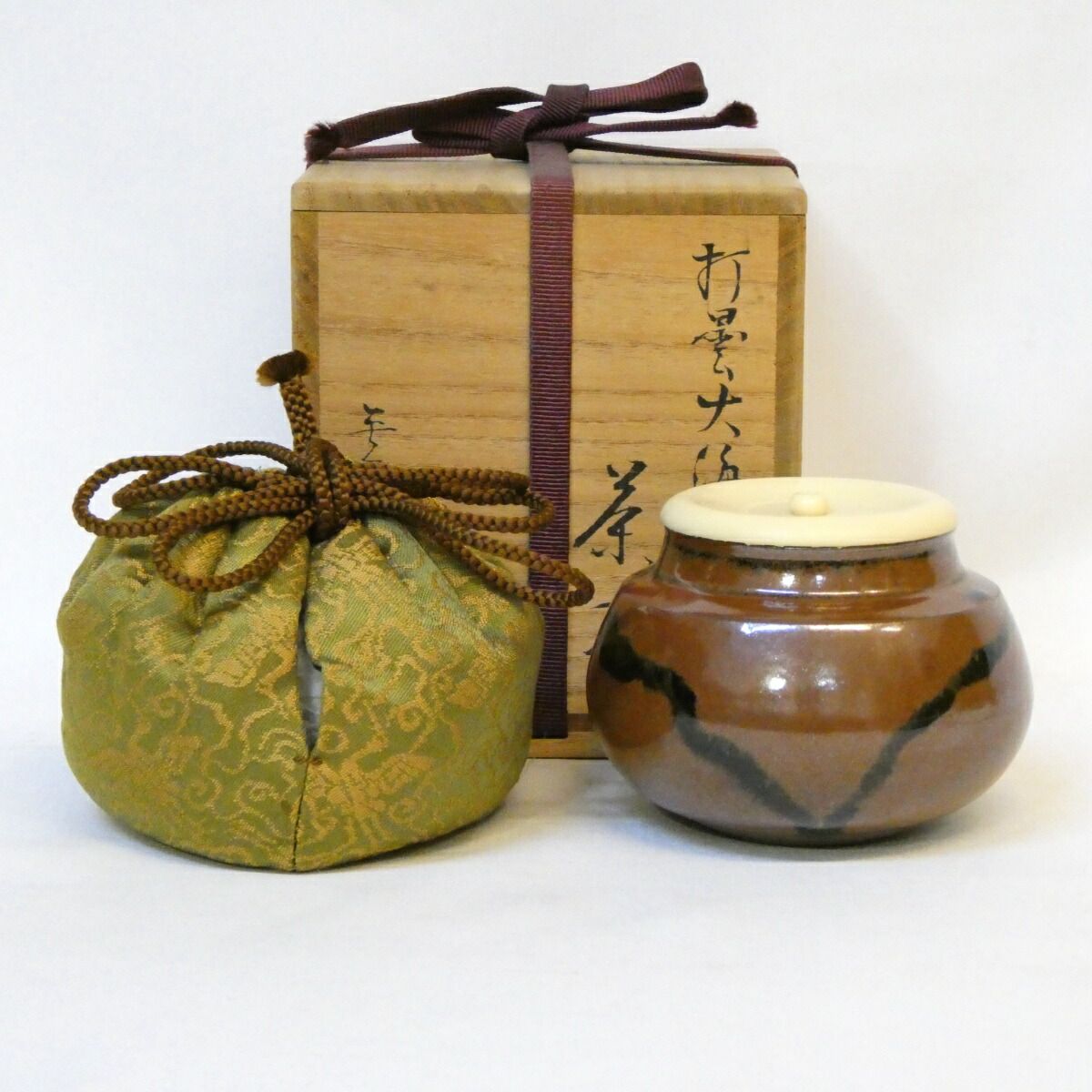 平安東山　笹田有祥　鎗之鞘　茶入　茶道具　陶磁工芸　箱付　Q1652 北野肩衝写茶入 平安東山 笹田仁史（作) 共箱 牙蓋 仕服（鎌倉間
