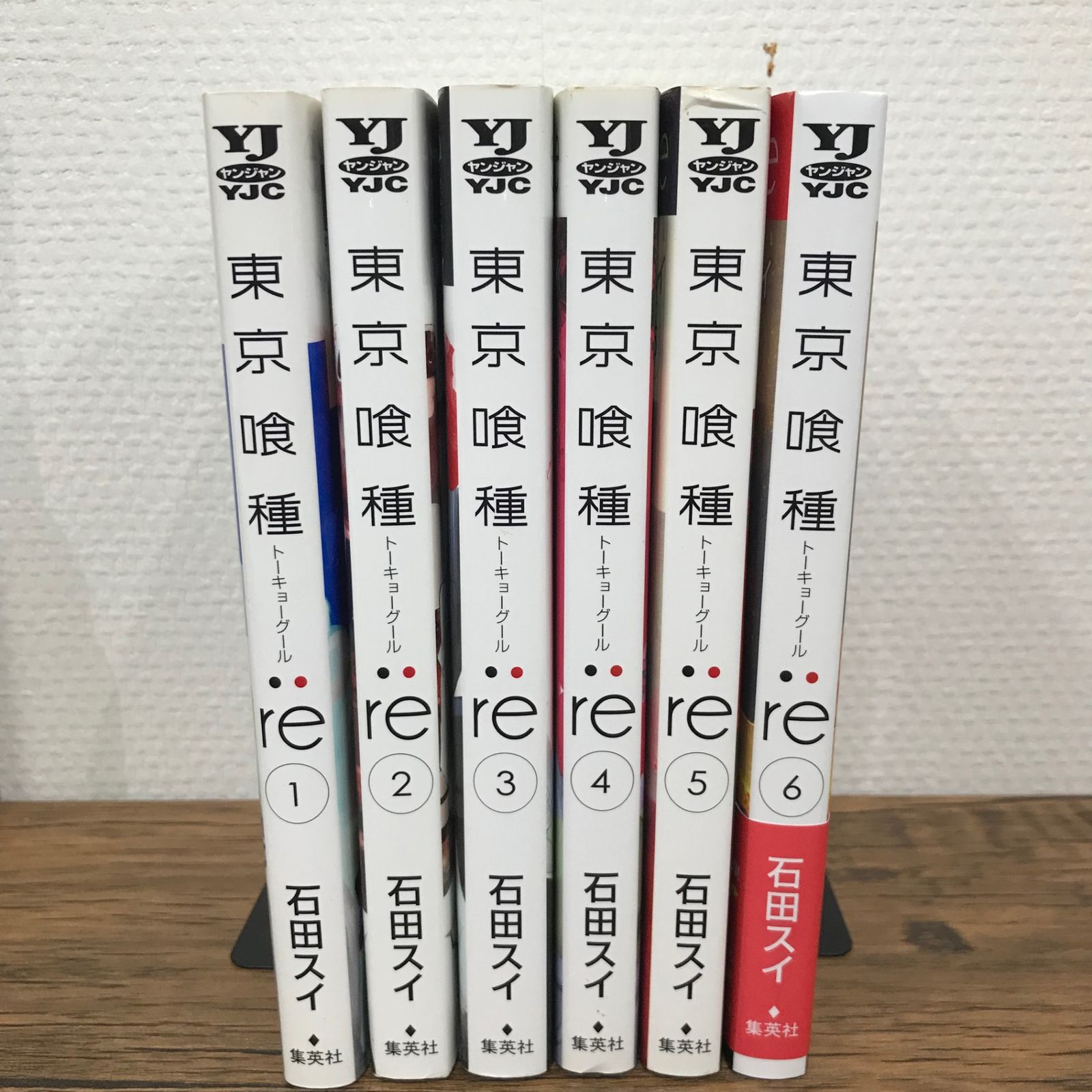 初版】東京喰種 トーキョーグール:re 1巻〜6巻/【作者】石田スイ