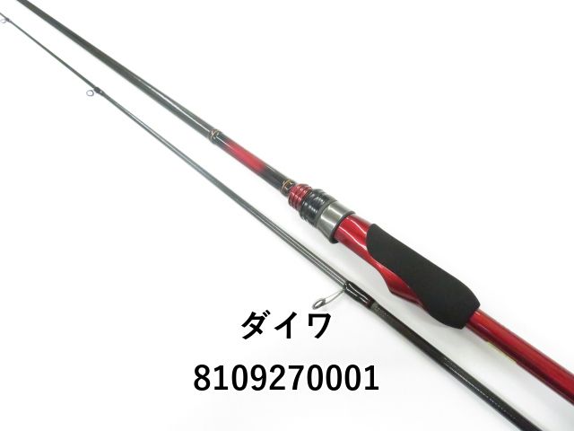 ダイワ 20月下美人 83M-T・N (01-8109270001) - メルカリ